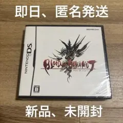 【未開封】ブラッドオブバハムート(ニンテンドーDS用ソフト)
