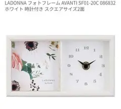 LADONNA ラブテーマ インテリア時計