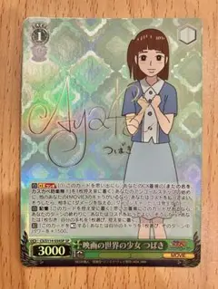2025年最新】クレヨンしんちゃんつばきちゃんの人気アイテム