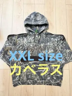 【Cabela’s／カベラス】古着 リアルツリー スウェットパーカー XXL