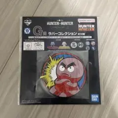 HUNTER×HUNTER 一番くじ キメラアント イカルゴ ラバーコレクション