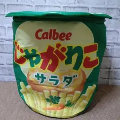 カルビー じゃがりこ リュック「サラダ」