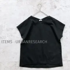 ITEMS URBANRESEARCH カットミラノフレンチプルオーバー 黒
