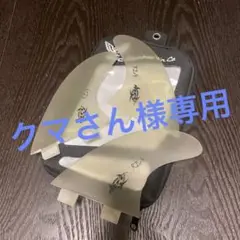 RFC フィン 新品未使用品!