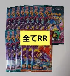 バトルパートナーズ 熱風のアリーナ 未開封パック 計15パック