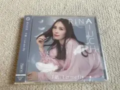 愛内里菜　手紙 / Let me fly タイプA 新品未開封