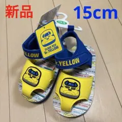 【新品】ドクターイエロー　ビーチサンダル　15cm