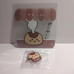 Item thumbnail for item 05e5cb94-6e6d-4c43-af41-08997871296f