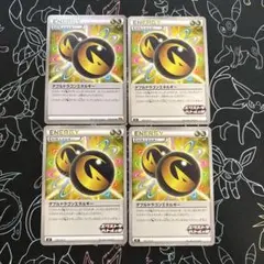 ポケモンカード ダブルドラゴンエネルギー4枚【状態悪い】