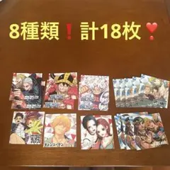8種類❗️計18枚❣️ 集英社 ナツコミ 2025 ツインステッカー