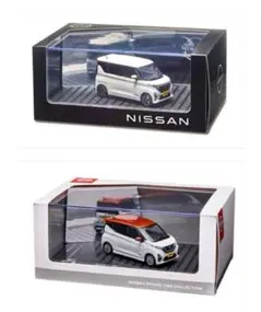 2025年最新】ミニカー 日産ルークスの人気アイテム - メルカリ