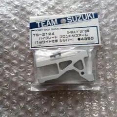 YOKOMO ヨコモ　ドリパケ D MAXシャーシ　値下げ交渉不可 ヨコモ等ドリフトシャーシ D-MAX ドリパケ＆ブラシレスモ－ター