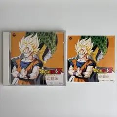 2025年最新】超武闘伝 cdの人気アイテム - メルカリ