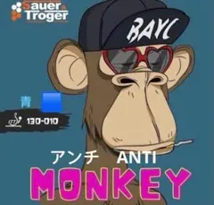 青　MONKEY モンキー 0.6 完全 アンチ 卓球 ラバー 粒高 OX Ｒ3