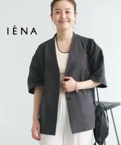 【極美品】IENA イエナ　リネン混ハーフスリーブジャケット　ノーカラー