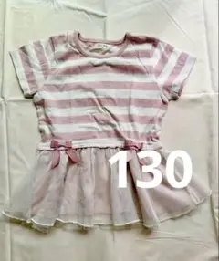 美品｜Petit ange｜130｜ストライプ×フリル｜リボン付トップス｜春夏