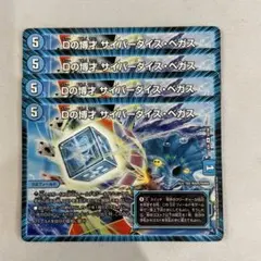 136574 Dの博才サイバーダイスベガス