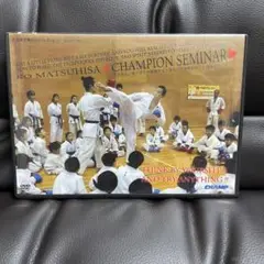 Matsuhi Champion Seminar DVD