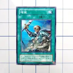 Item thumbnail for item 03b5fc0e-b3a0-4745-b122-2f785e7e81ba