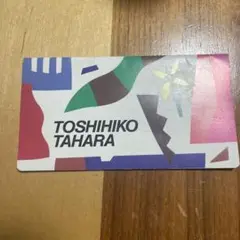 田原俊彦昔懐かしグッズ