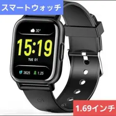 ★底値 スマートウォッチ iphone android対応 防水 1.69インチ