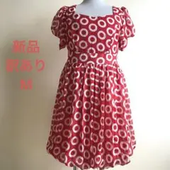 訳あり　新品　赤いドット柄半袖ワンピース