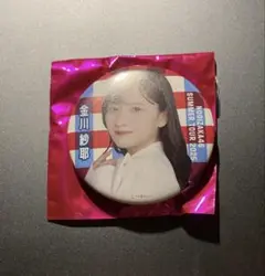 金川紗耶 乃木坂 全ツ 9月公演ver. 缶バッジ