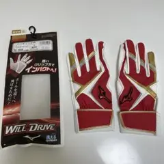 【新品・未使用】Mizuno Will Drive バッティング用手袋 Sサイズ