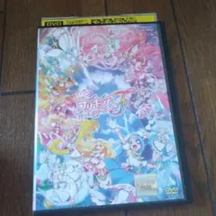 レンタル DVD 映画　プリキュア　オールスターズ　F