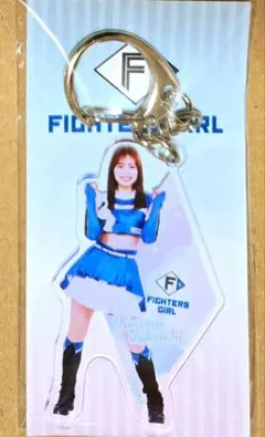 ファイターズガール　竹市琴美　受注販売限定アクリルキーホルダー2025　新品❗