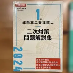 Item thumbnail for item 40c125f4-eaa4-4bd4-a664-ee99ac6d87f1