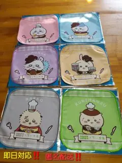 Item thumbnail for item 31f6b166-4945-4dd5-9a3e-30e8c26e7c88