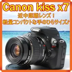 ❤近中距離レンズ!軽量高画質❤ Canon kissx7 x7 一眼レフ カメラ