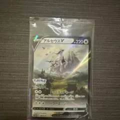 アルセウスV:『Pokémon LEGENDS アルセウス』早期購入特典 PR…