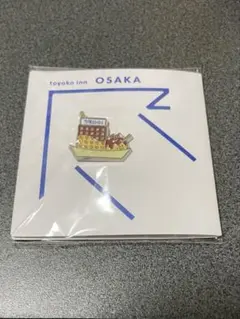 東横イン　ピンバッジ　大阪通天閣前　東横INN
