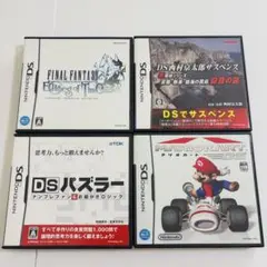 ニンテンドーDSソフトまとめ売り4本 美品