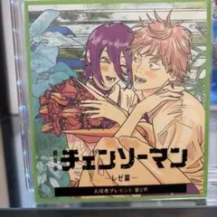 Item thumbnail for item a0c30ae4-6459-433d-be13-cca8adc80db6