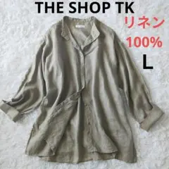 THE SHOP TK 麻　リネン100％ オーバーサイズ　シャツ　カーキ　Ｌ