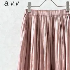 a.v.v ロングスカート プリーツ サテン ウエストゴム シンプル 裏地付き