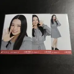 スウェット 小津玲奈 コンプ