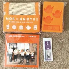 MOS×HAIKYU!! 4点セット