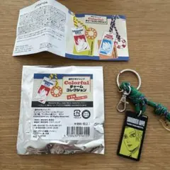週刊少年ジャンプ　カラフルチャーム チャームコレクション