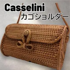 キャセリーニ カゴショルダーバッグ ブラウン