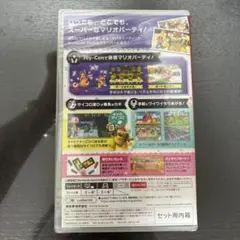 スーパーマリオパーティ Nintendo Switch セット