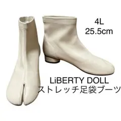 LiBERTY DOLL ストレッチ足袋ブーツ 4L 25.5cm