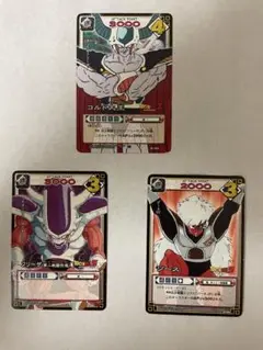 ドラゴンボールカードゲーム コルド大王 フリーザ ジース　セット