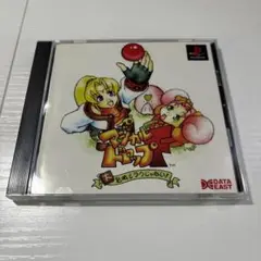 極美品　希少レア　マジカルドロップF 盤面ほぼ傷なし美品　PS1ソフト
