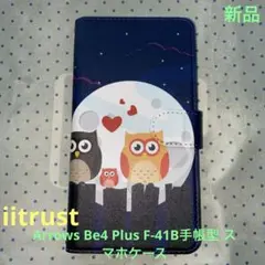 iitrust Arrows Be4 Plsu F- 41B手帳型 スマホケース