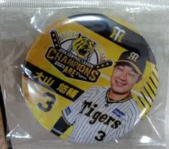 阪神タイガース　2023 ARE 缶バッジ　大山悠輔