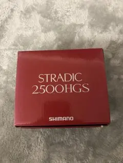 ストラディック2500hgs